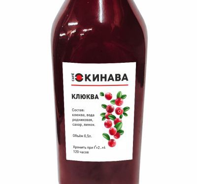 МОРС КЛЮКВА