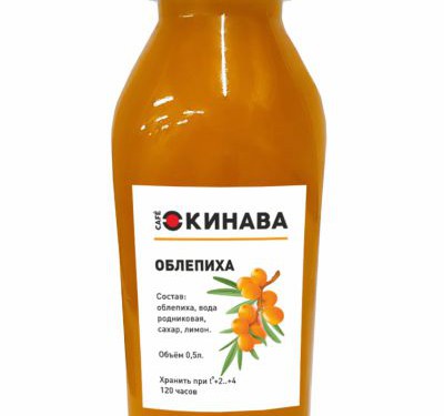 МОРС ОБЛЕПИХОВЫЙ