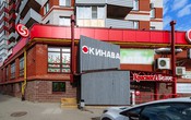 окинава